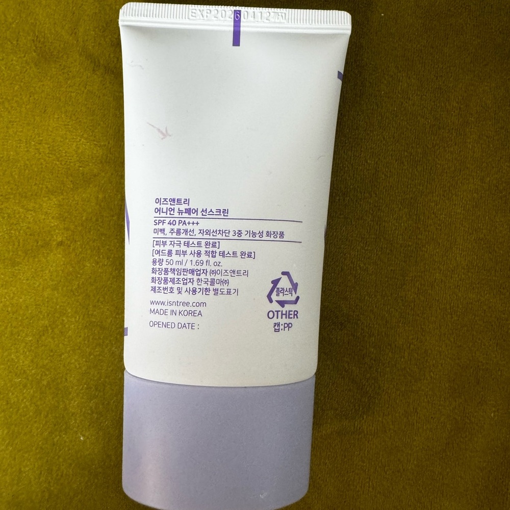 Isntree Onion Newpair Sunscreen - Picture 2 of 2